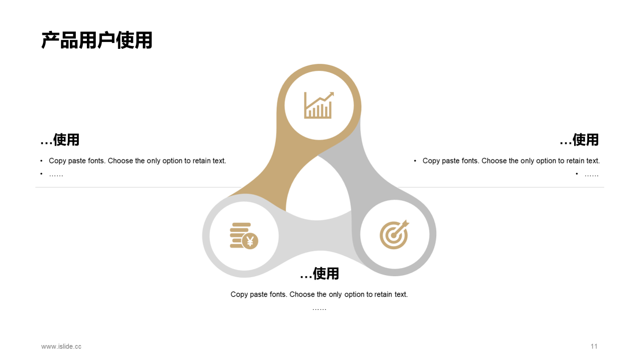 黑色简约商务工作总结PPT案例