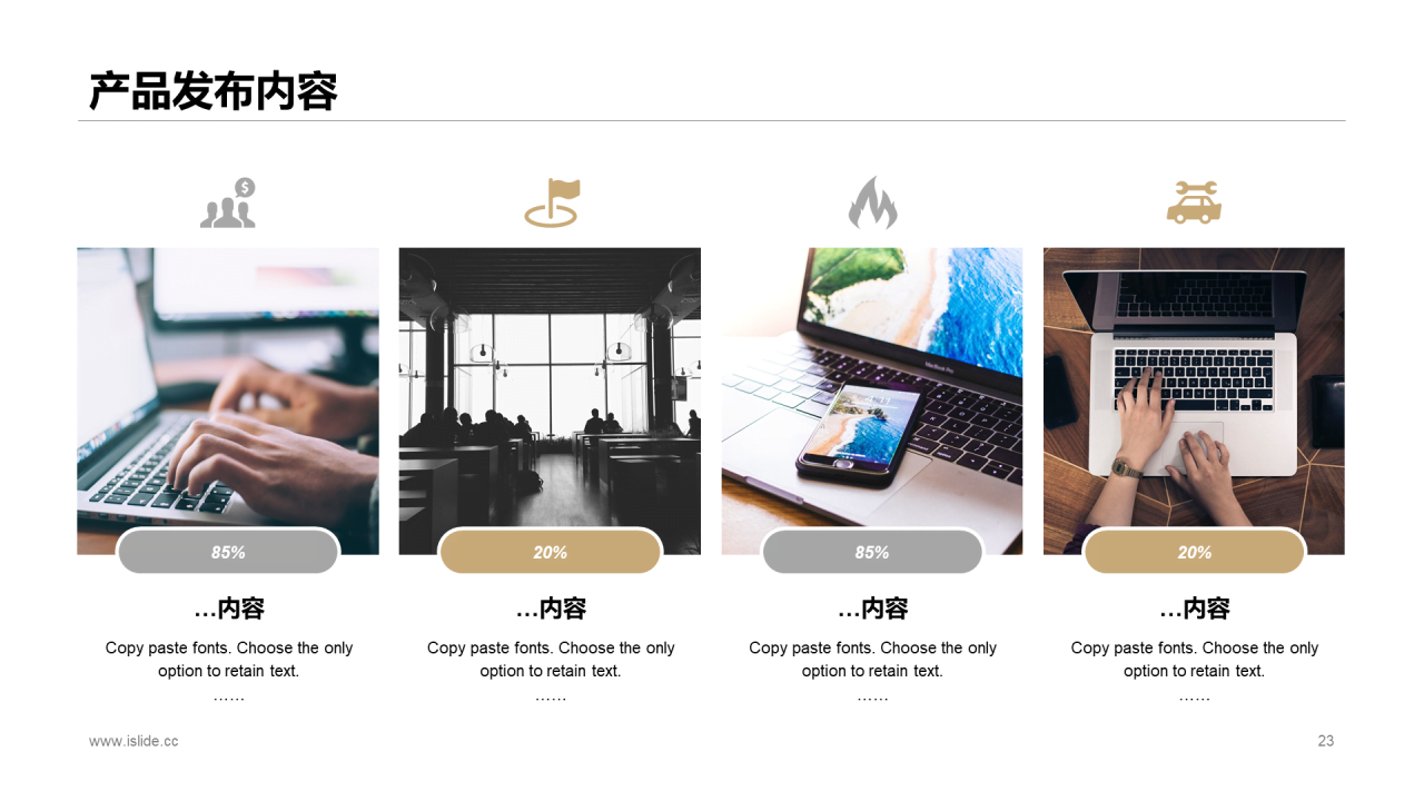 黑色简约商务工作总结PPT案例