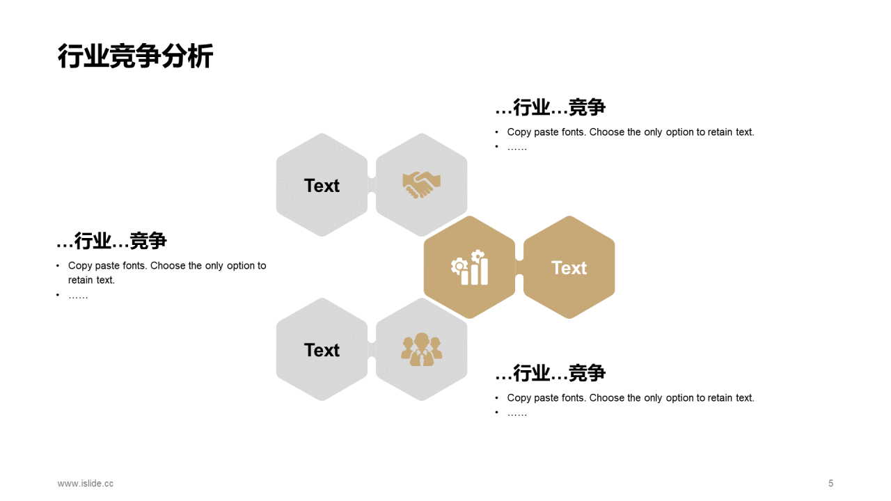 黑色简约商务工作总结PPT案例