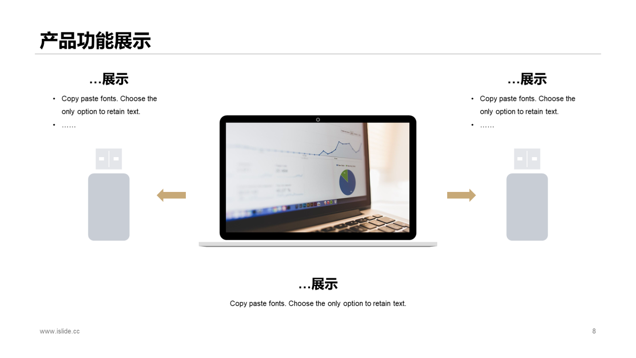 黑色简约商务工作总结PPT案例