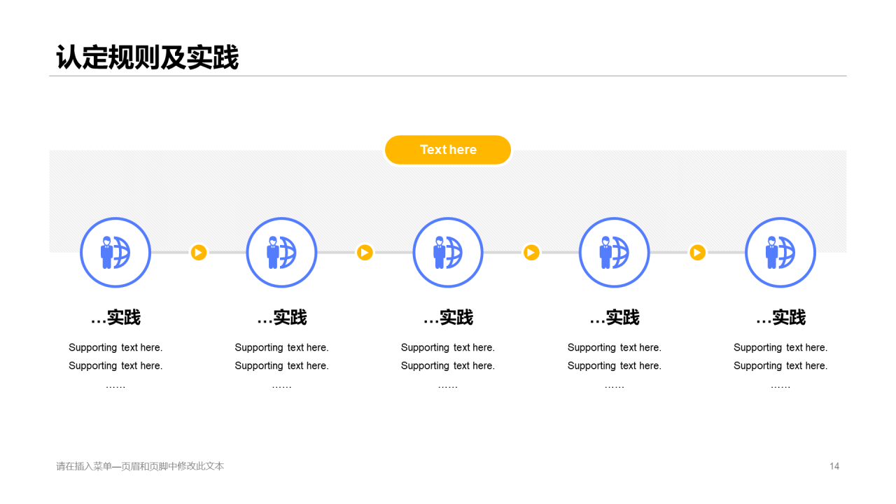 蓝色插画风毕业论文答辩技巧PPT素材下载