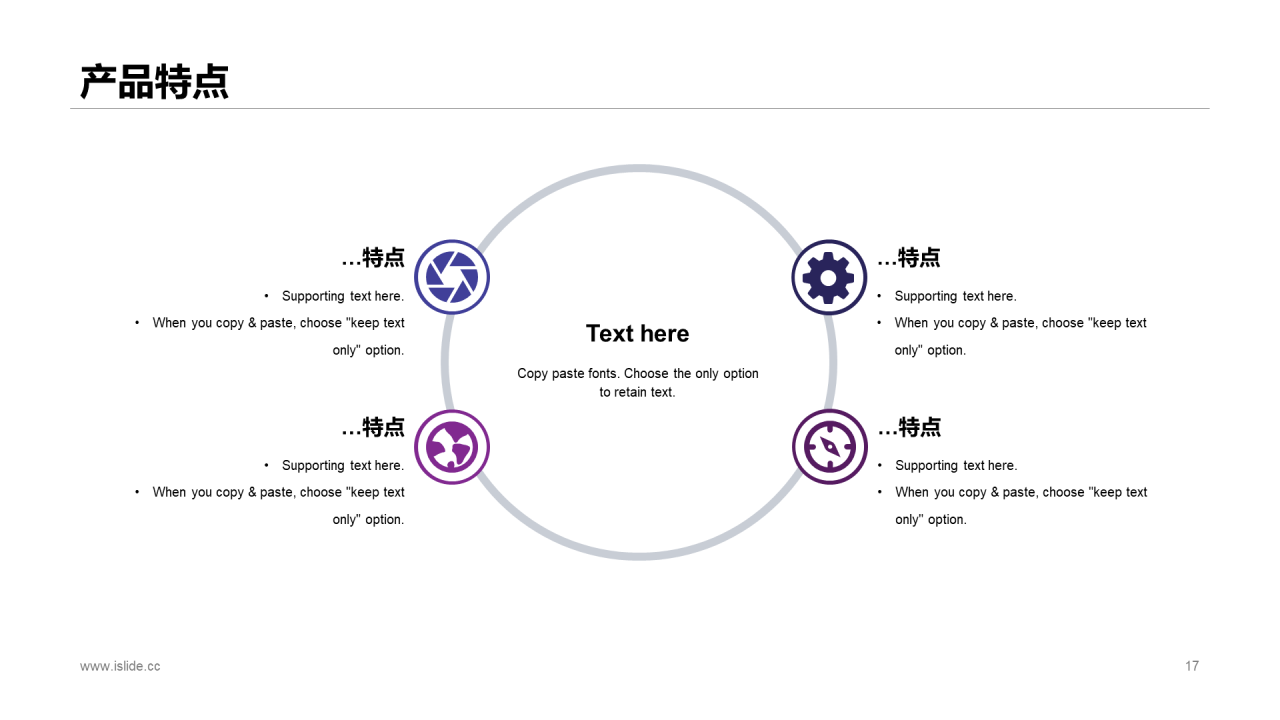 蓝色商务有限公司宣传介绍PPT下载