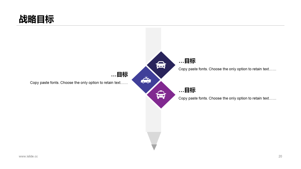 蓝色商务有限公司宣传介绍PPT下载
