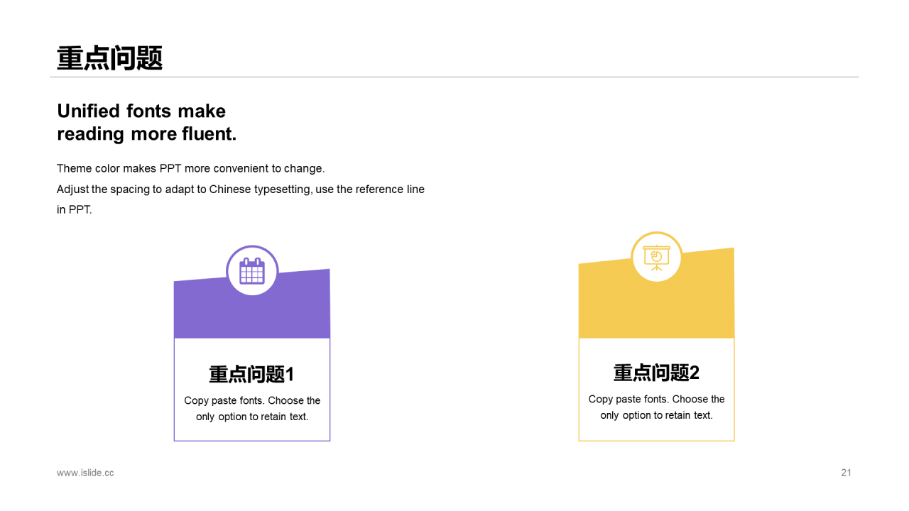 黑色简约企业竞品市场调研分析报告PPT下载