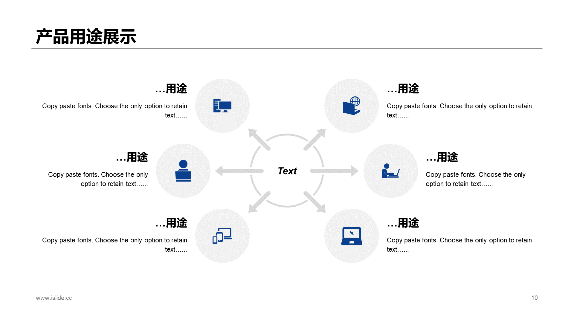 黑色商务新品发布会宣传活动方案PPT案例