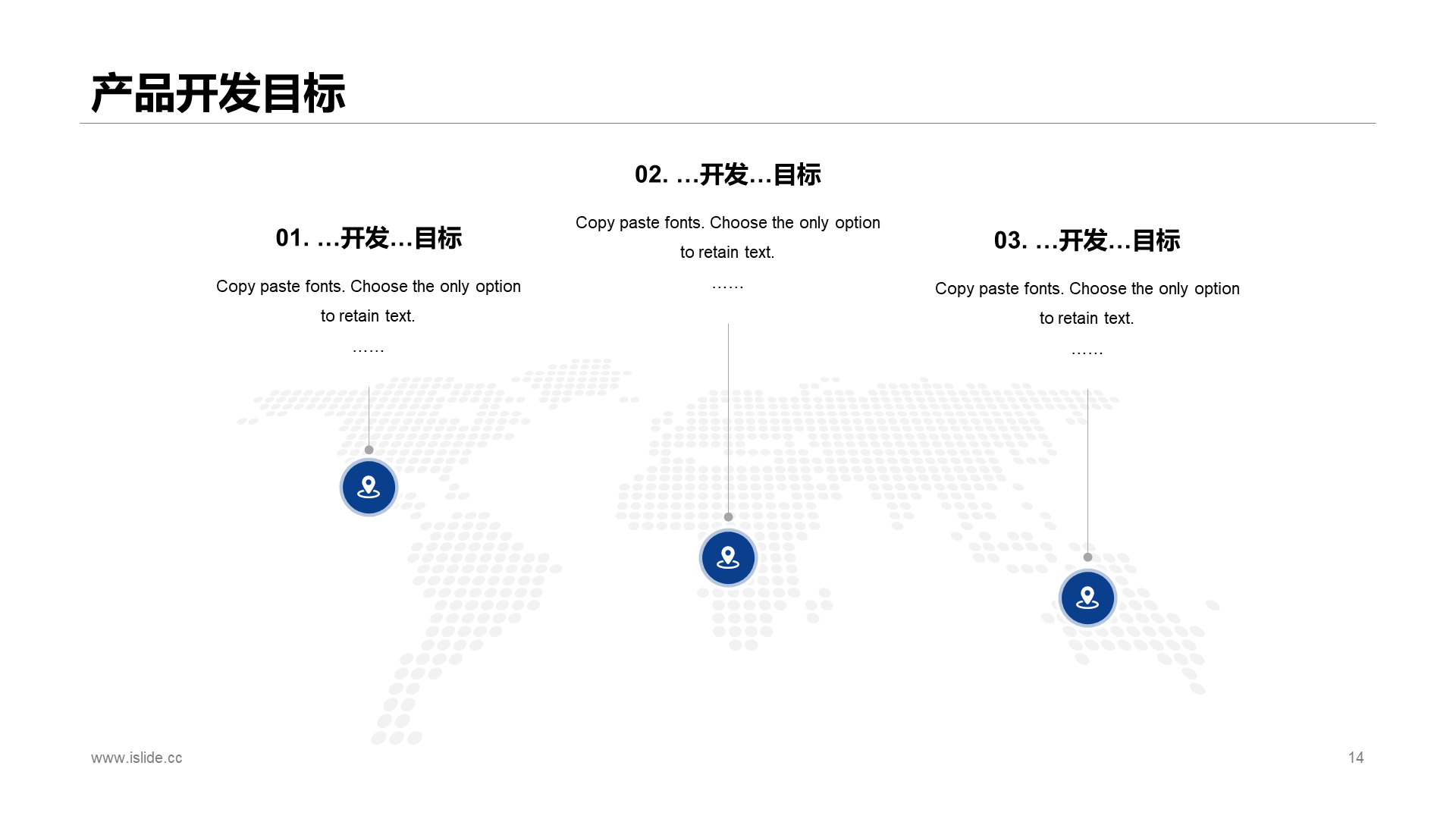黑色商务新品发布会宣传活动方案PPT案例