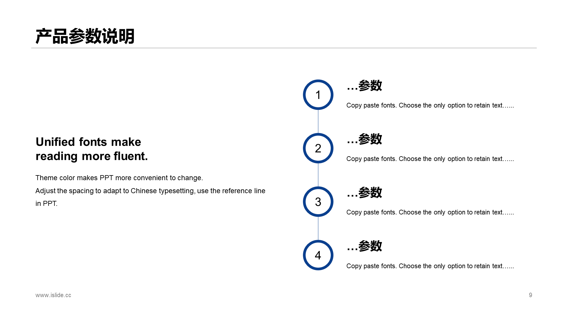 黑色商务新品发布会宣传活动方案PPT案例