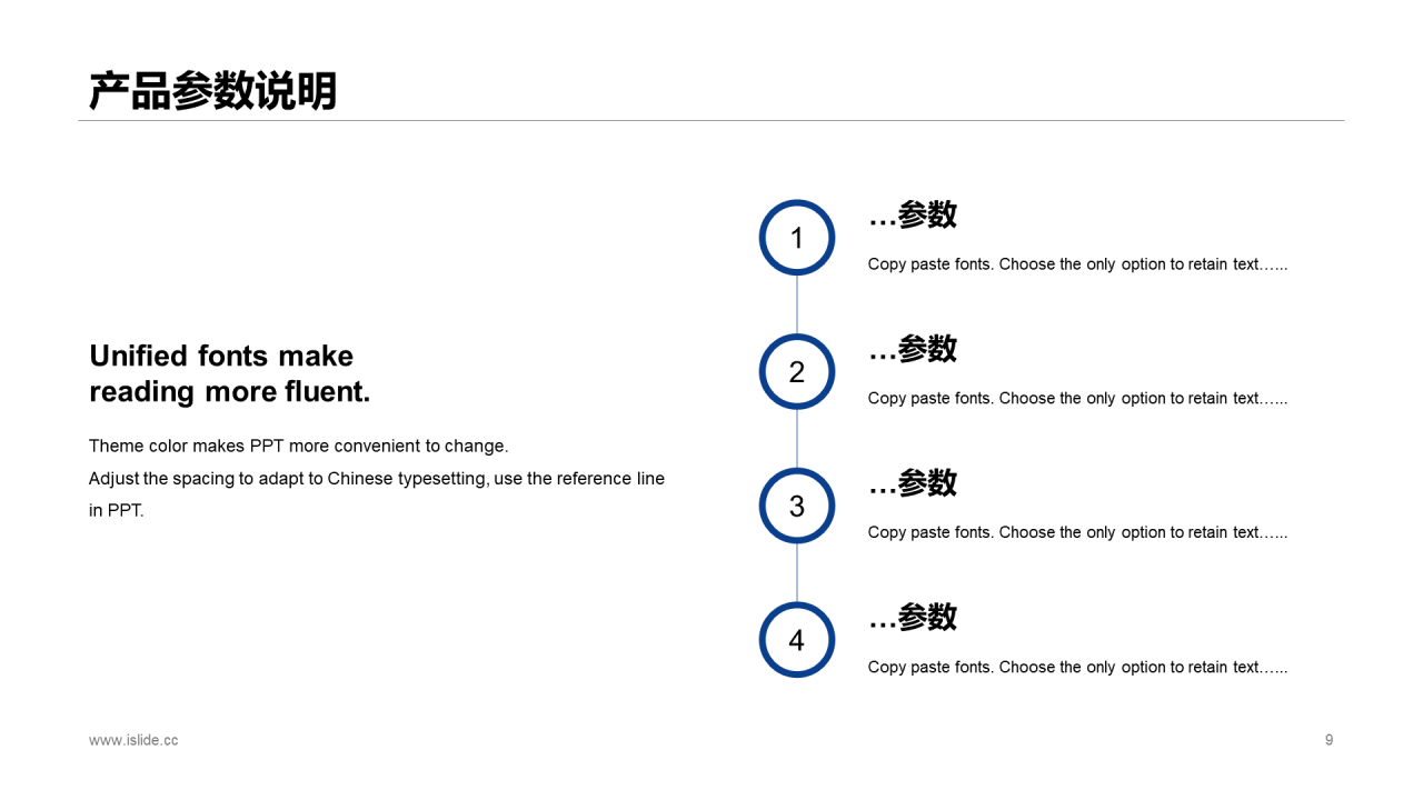 黑色商务新品发布会宣传活动方案PPT案例