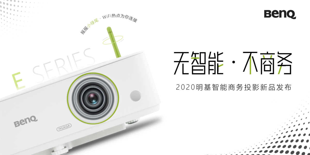 紫色渐变创意产品上市宣传发布会PPT下载