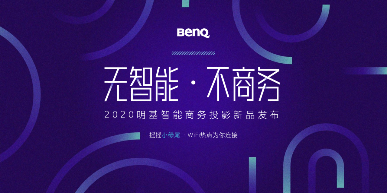 紫色渐变创意产品上市宣传发布会PPT下载