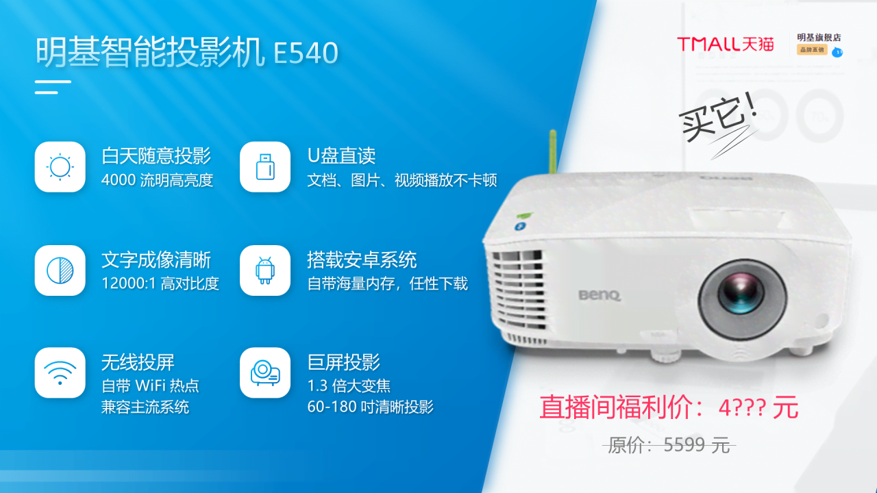 黑色简约商业计划书市场营销PPT案例