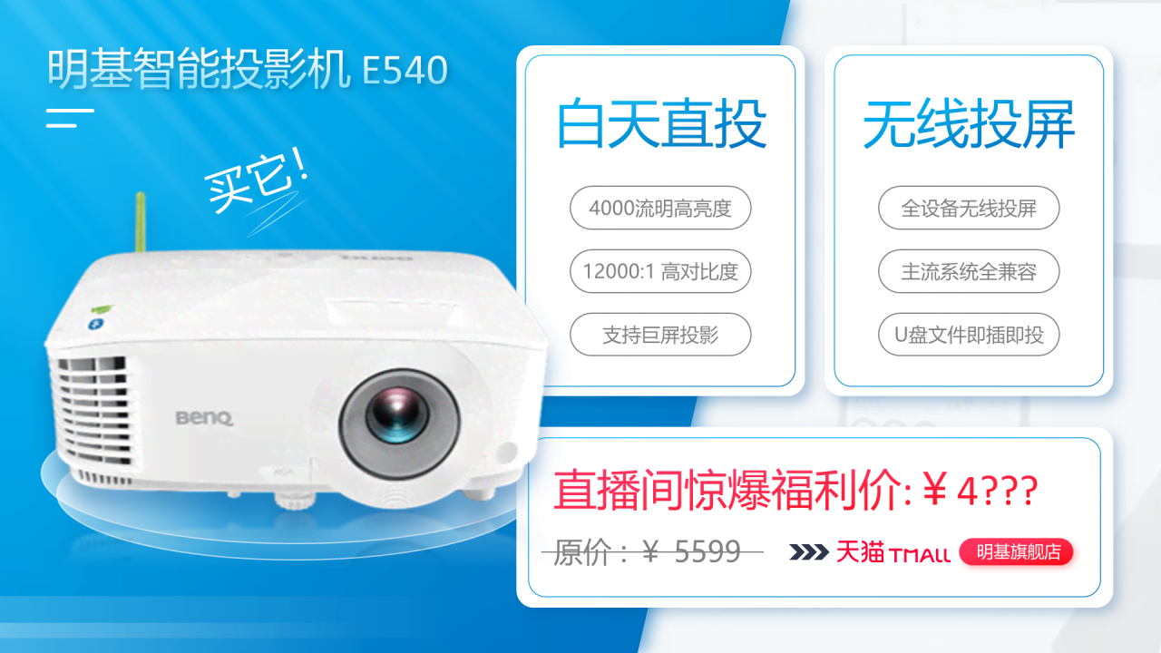 黑色简约商业计划书市场营销PPT案例