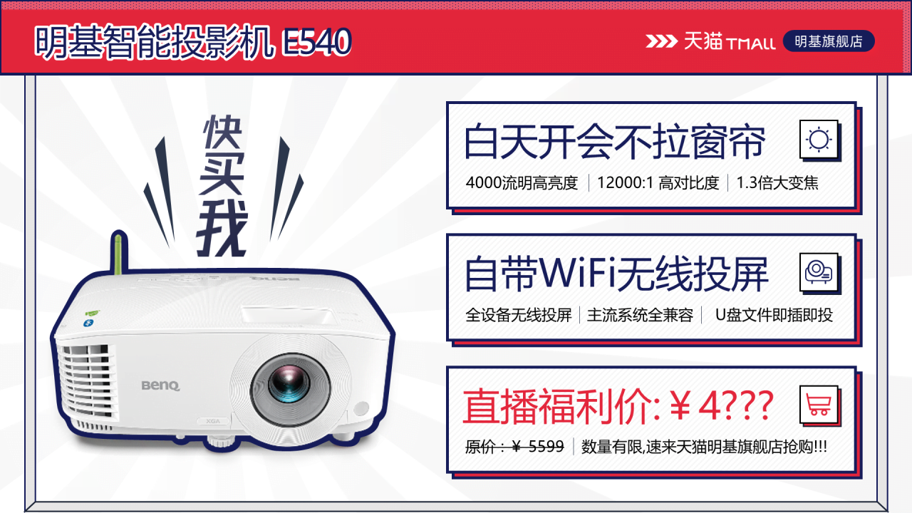 黑色简约商业计划书市场营销PPT案例