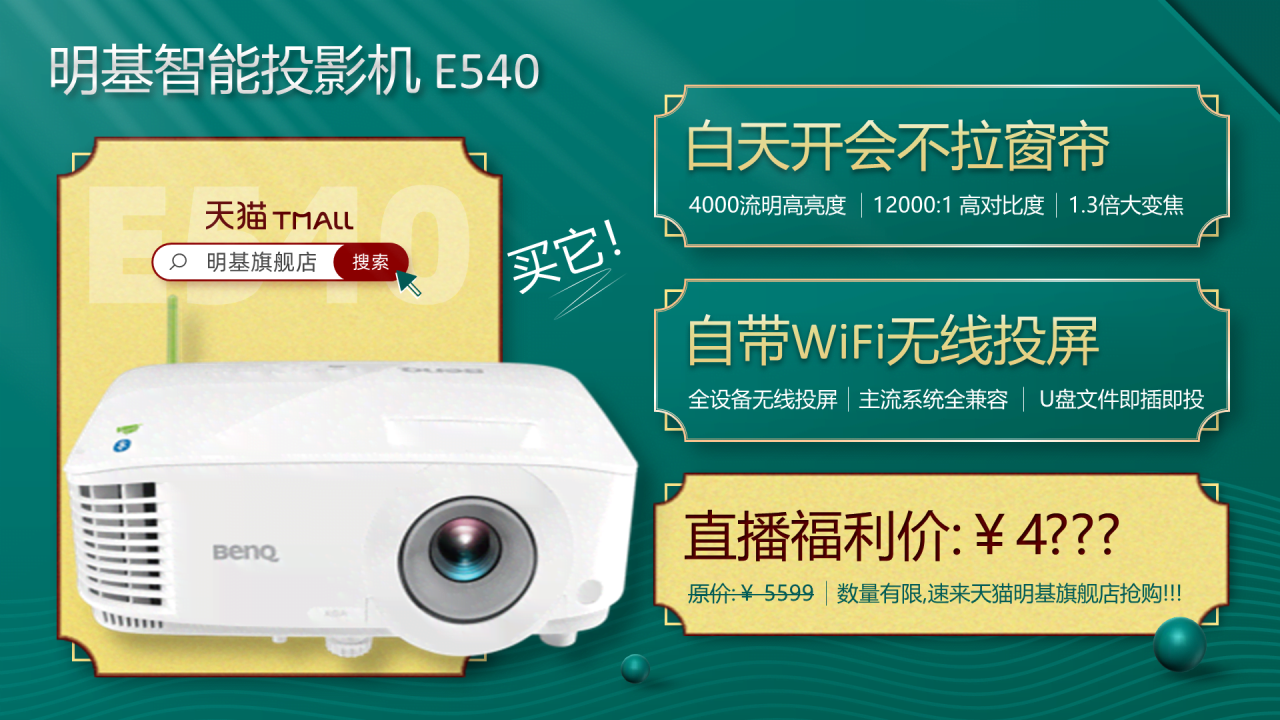 黑色简约商业计划书市场营销PPT案例