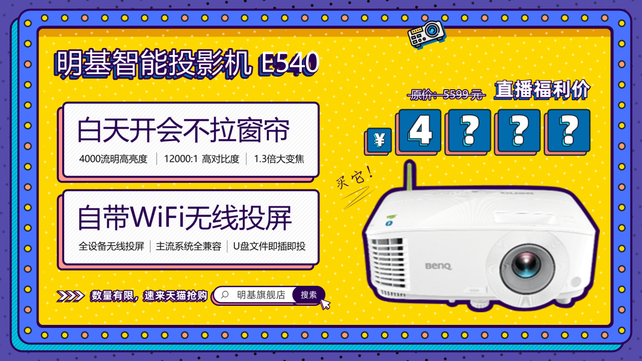 黑色简约商业计划书市场营销PPT案例