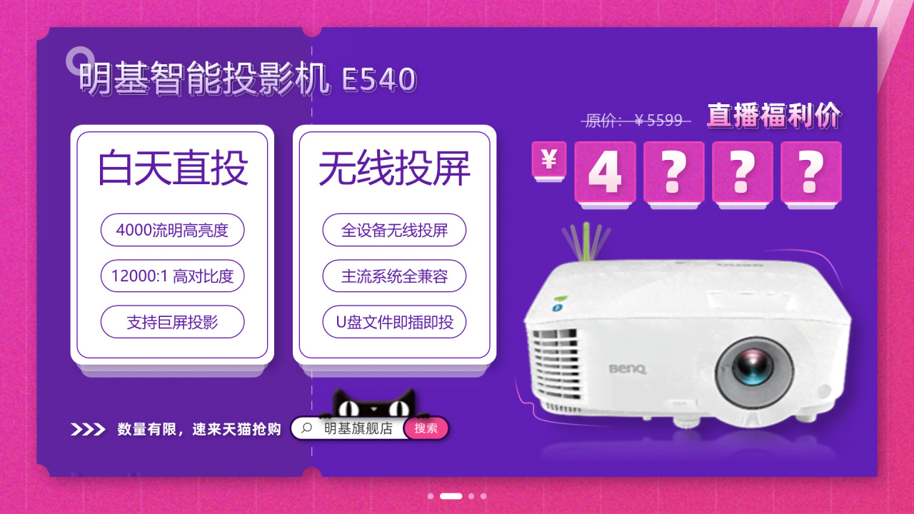 黑色简约商业计划书市场营销PPT案例