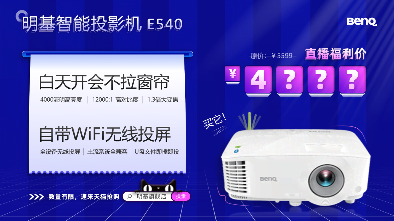 黑色简约商业计划书市场营销PPT案例