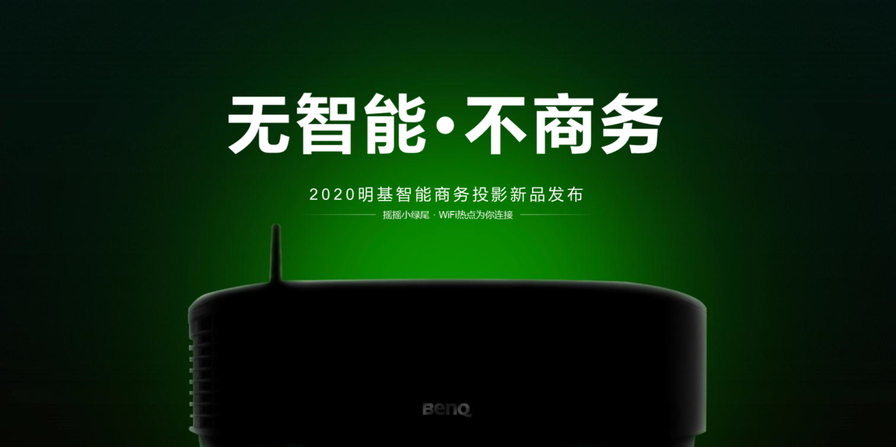 蓝色简约风新品上市发布会方案PPT案例