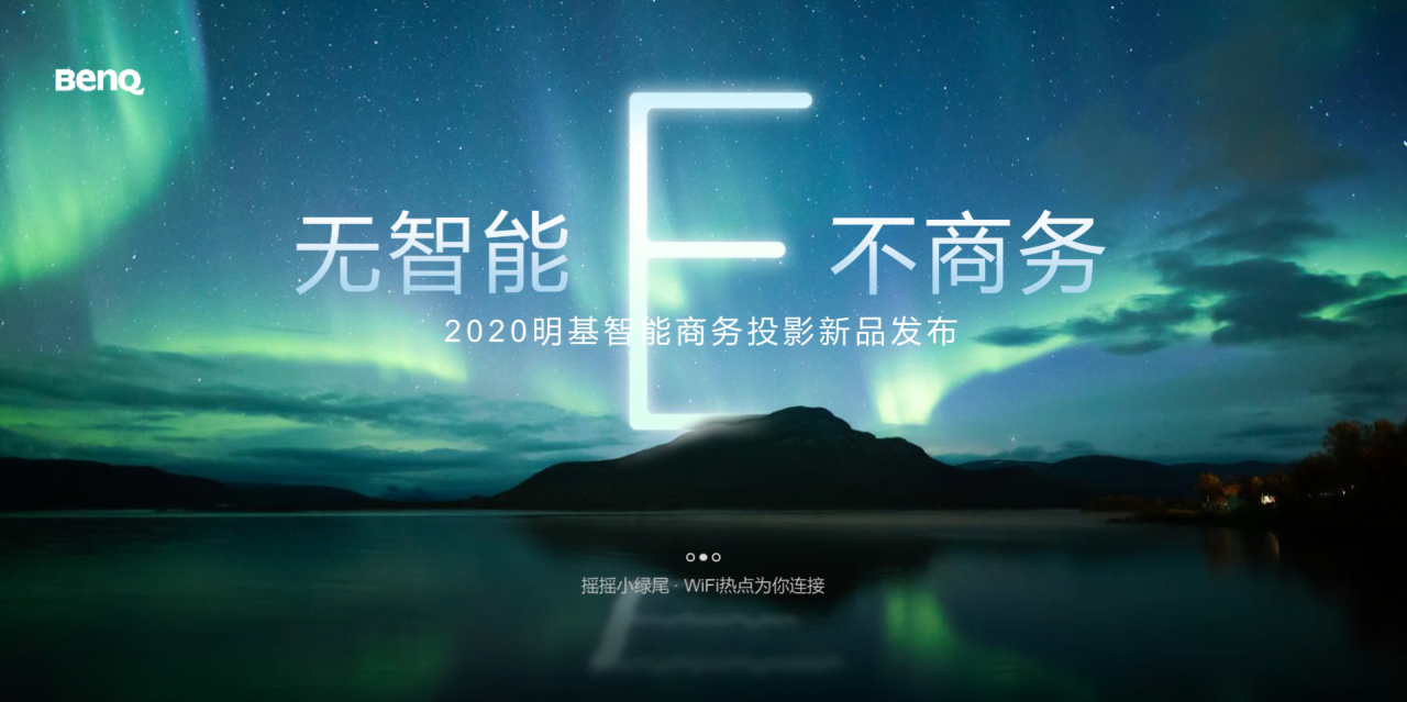 蓝色简约风新品上市发布会方案PPT案例