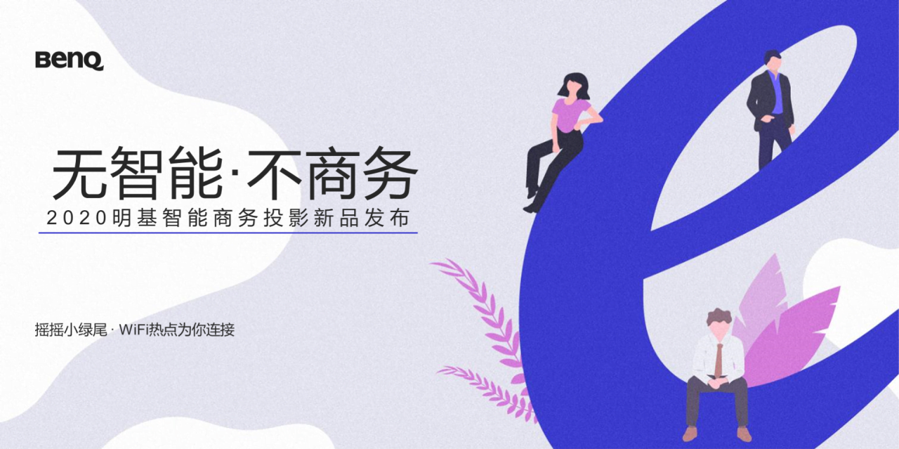 蓝色简约风新品上市发布会方案PPT案例