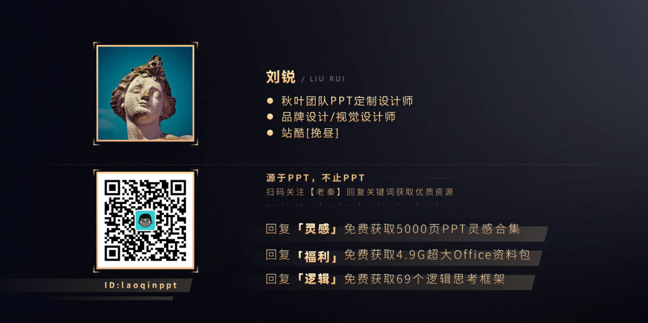 蓝色简约风新品上市发布会方案PPT案例