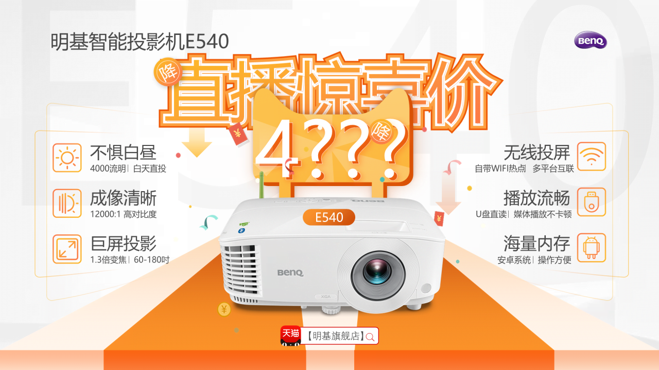 黑色插画产品功能页展示案例PPT案例