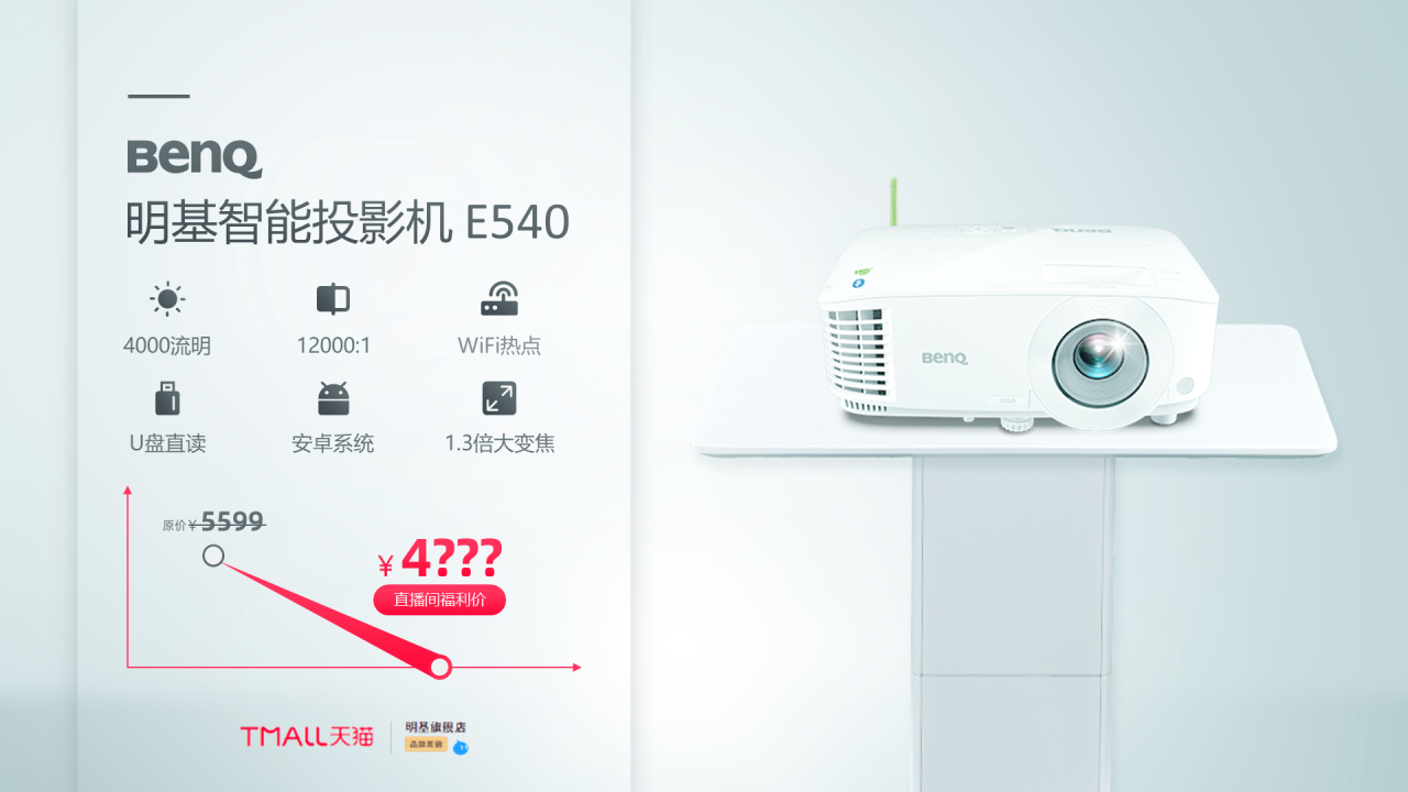 绿色简约商业计划书市场营销PPT案例