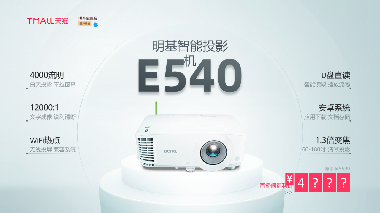 绿色简约商业计划书市场营销PPT案例