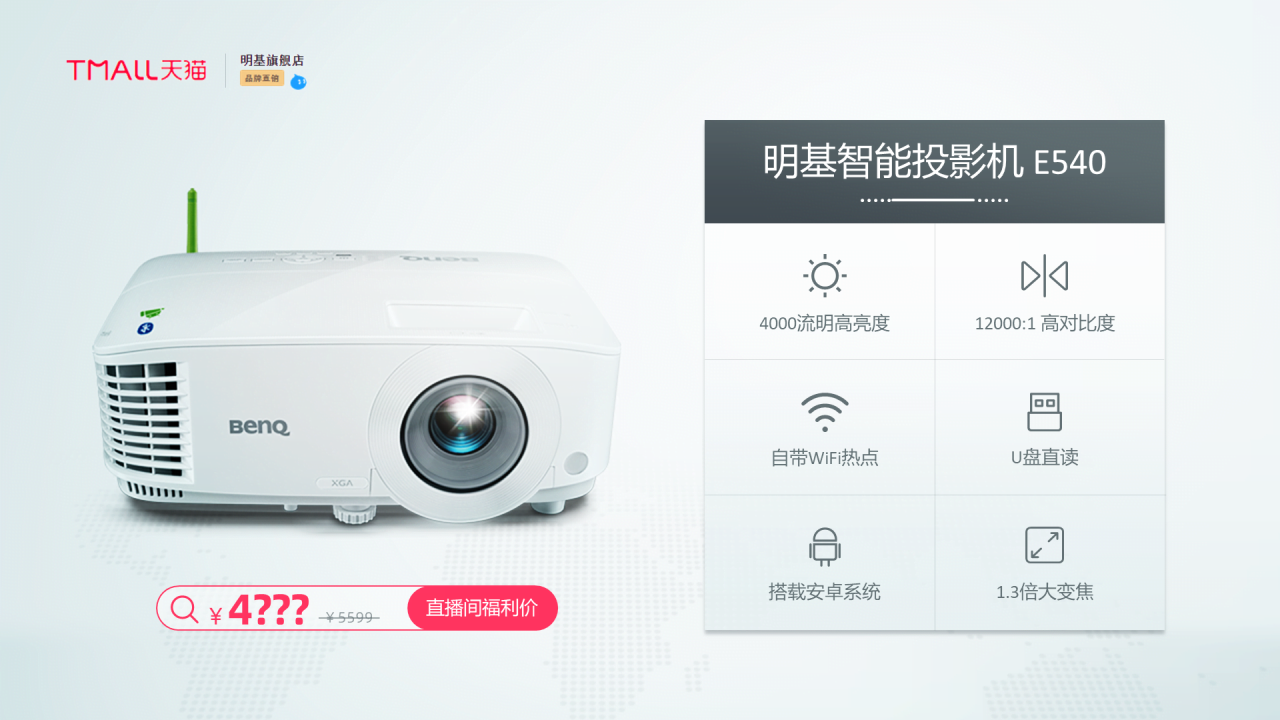 绿色简约商业计划书市场营销PPT案例