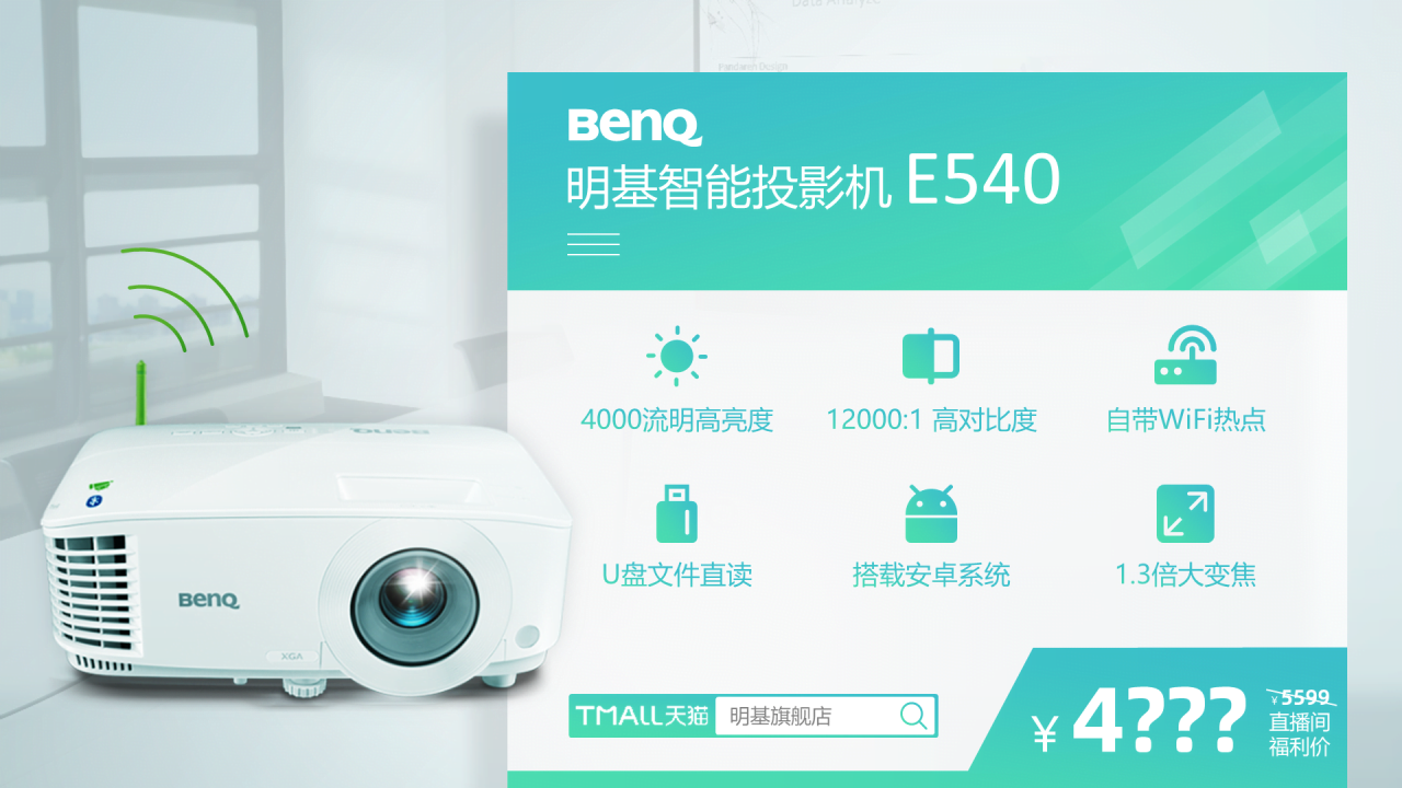 绿色简约商业计划书市场营销PPT案例