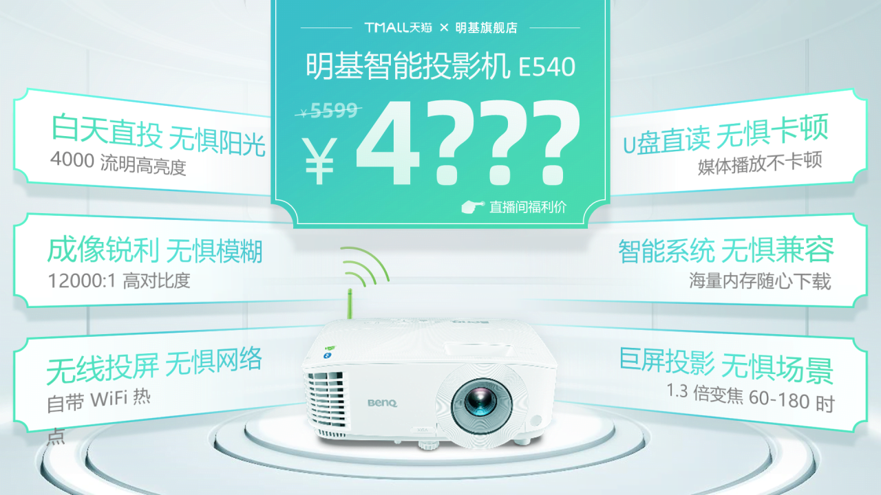绿色简约商业计划书市场营销PPT案例