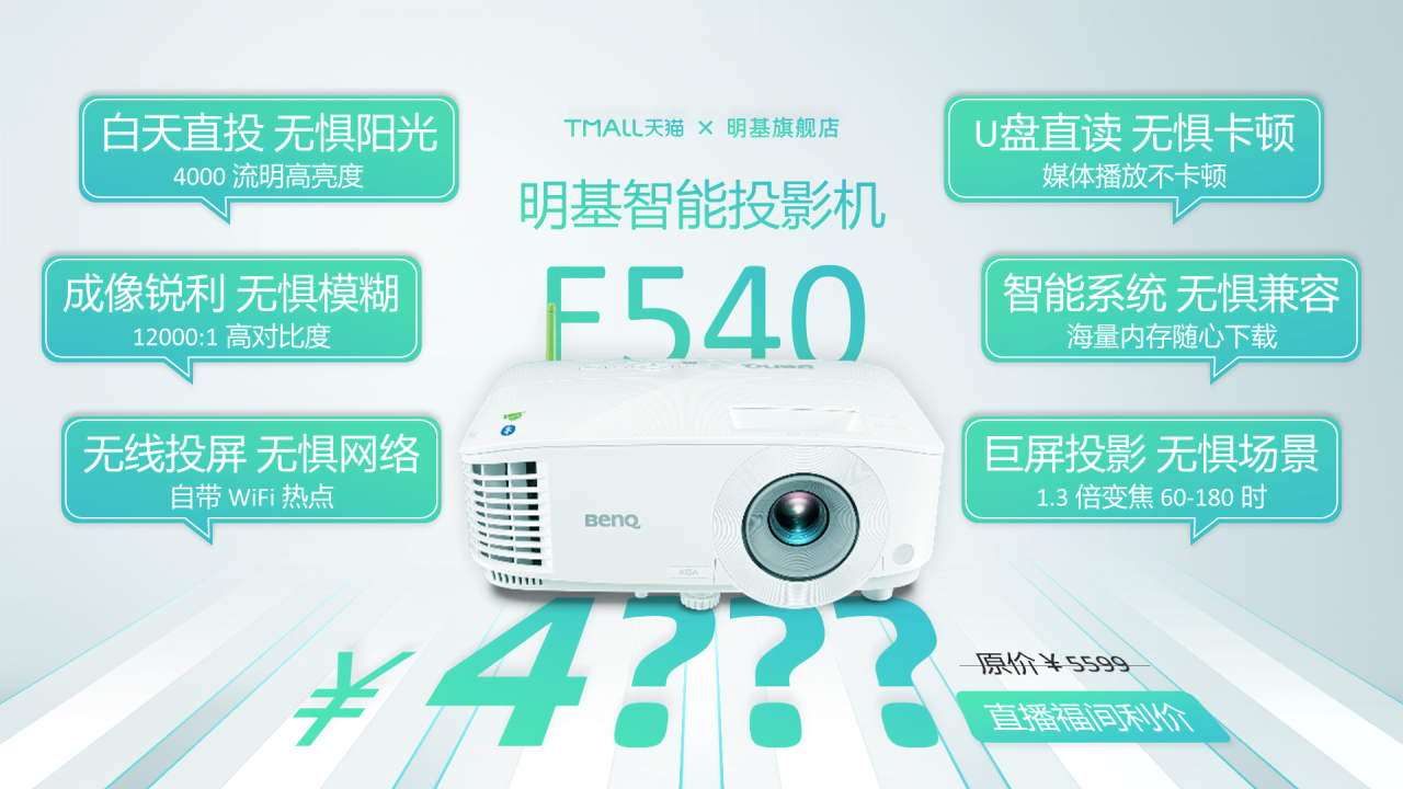 绿色简约商业计划书市场营销PPT案例