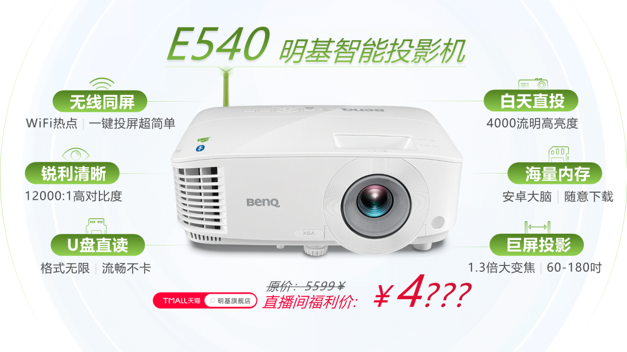 蓝色插画风直播带货产品介绍PPT模板下载