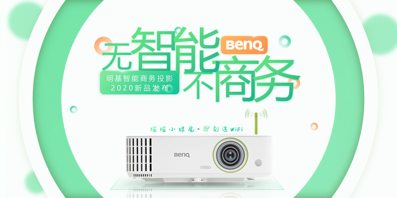 黑色商务风新品发布会活动策划PPT模板下载