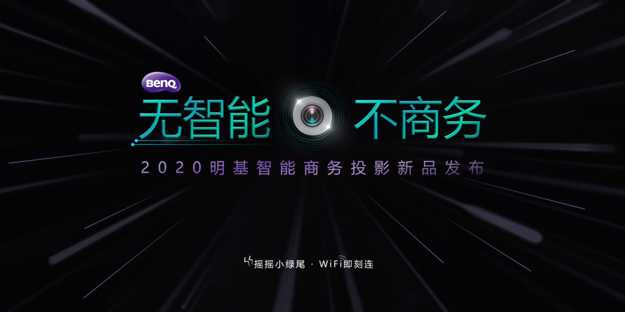 黑色商务风新品发布会活动策划PPT模板下载
