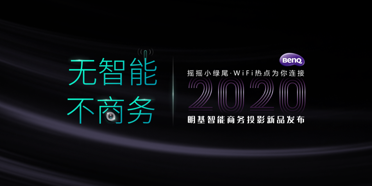 黑色商务风新品发布会活动策划PPT模板下载