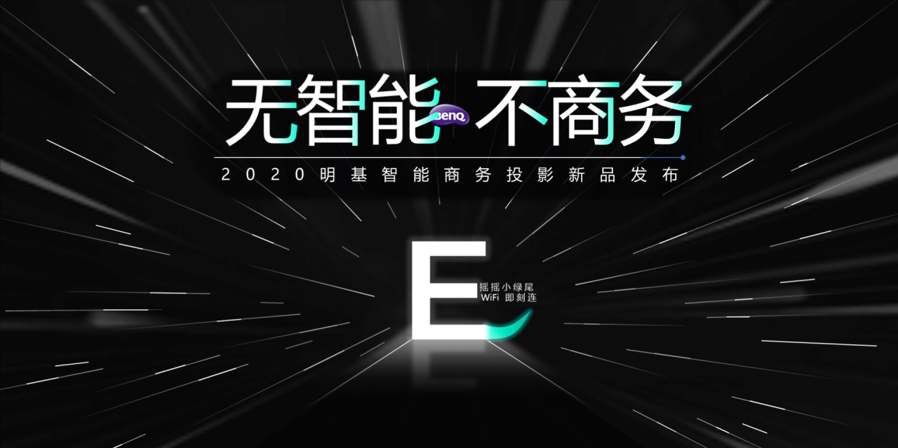 黑色商务风新品发布会活动策划PPT模板下载