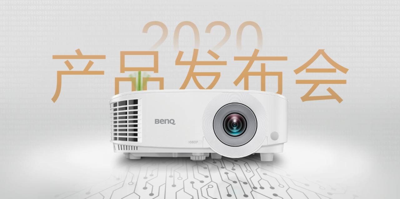 黑色商务风新品发布会活动策划PPT模板下载