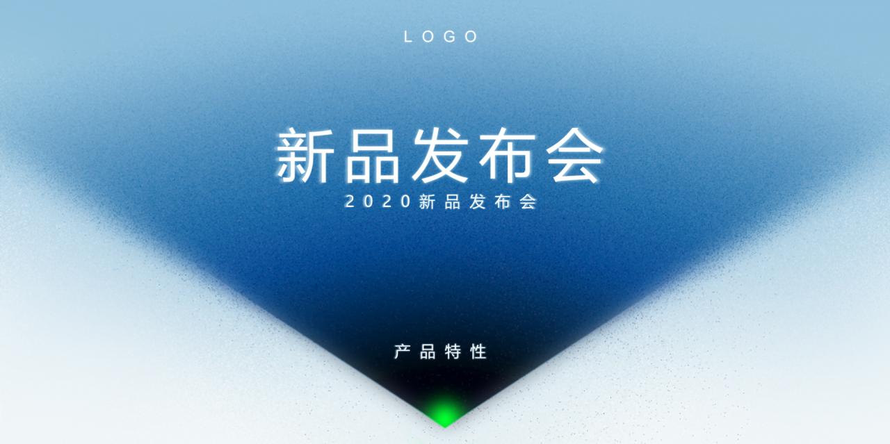 黑色商务风新品发布会活动策划PPT模板下载