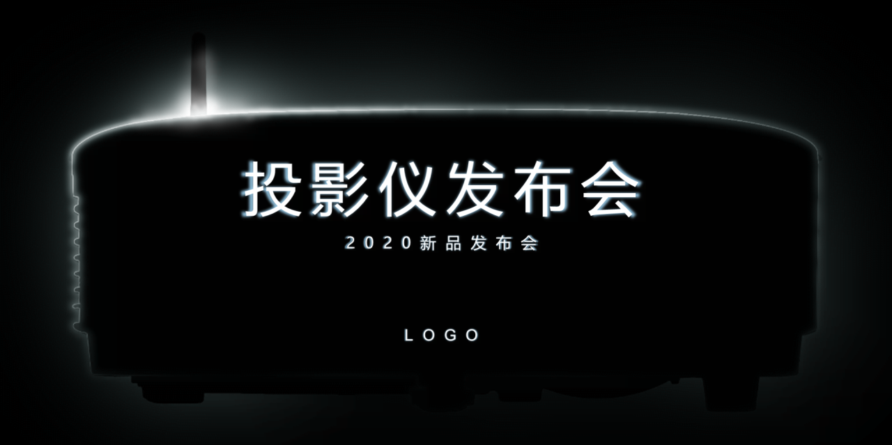 黑色商务风新品发布会活动策划PPT模板下载