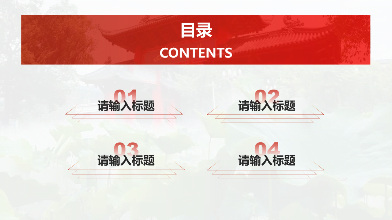 白色简约毕业答辩大学活动方案通用PPT模板