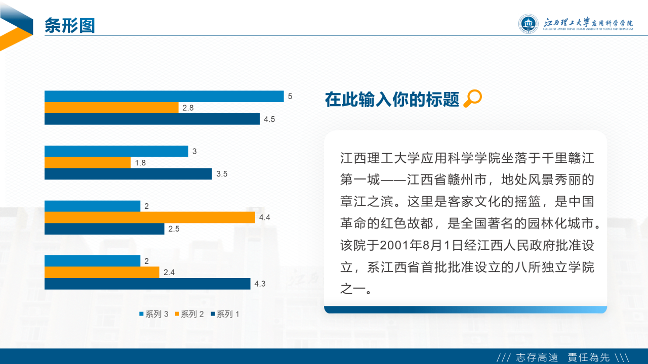 白色简约风理工大学毕业答辩PPT下载