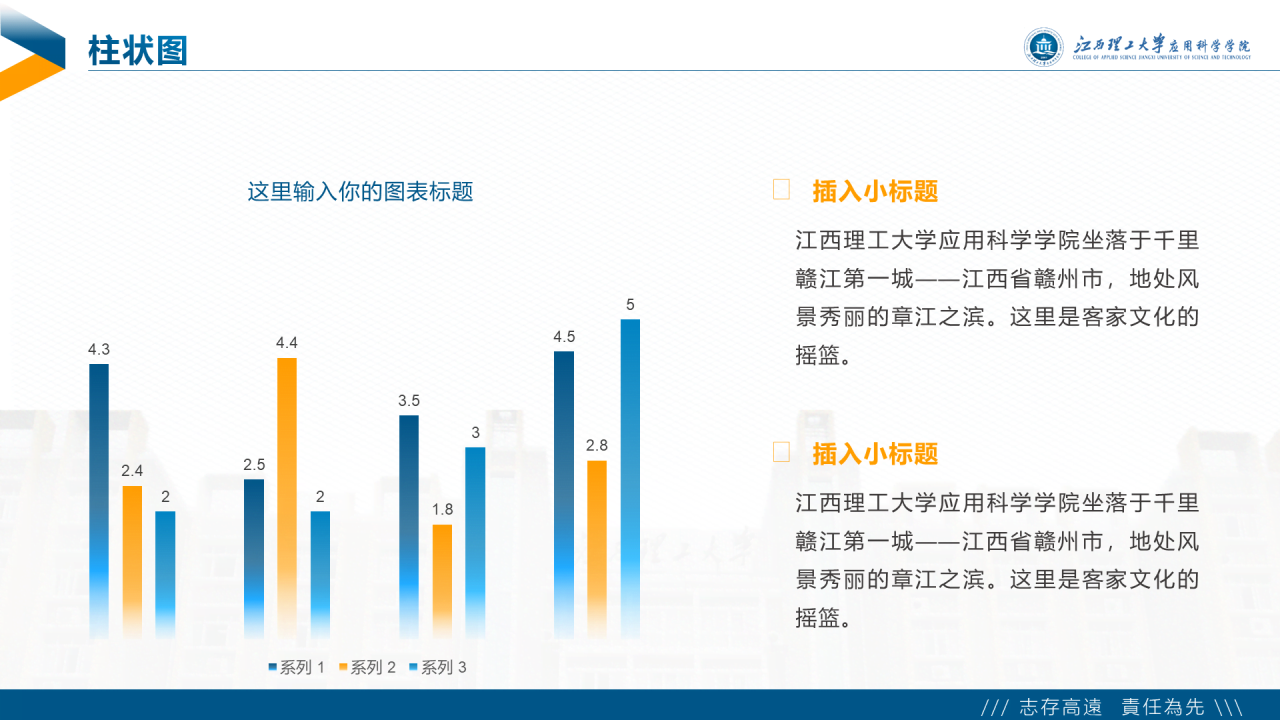 白色简约风理工大学毕业答辩PPT下载