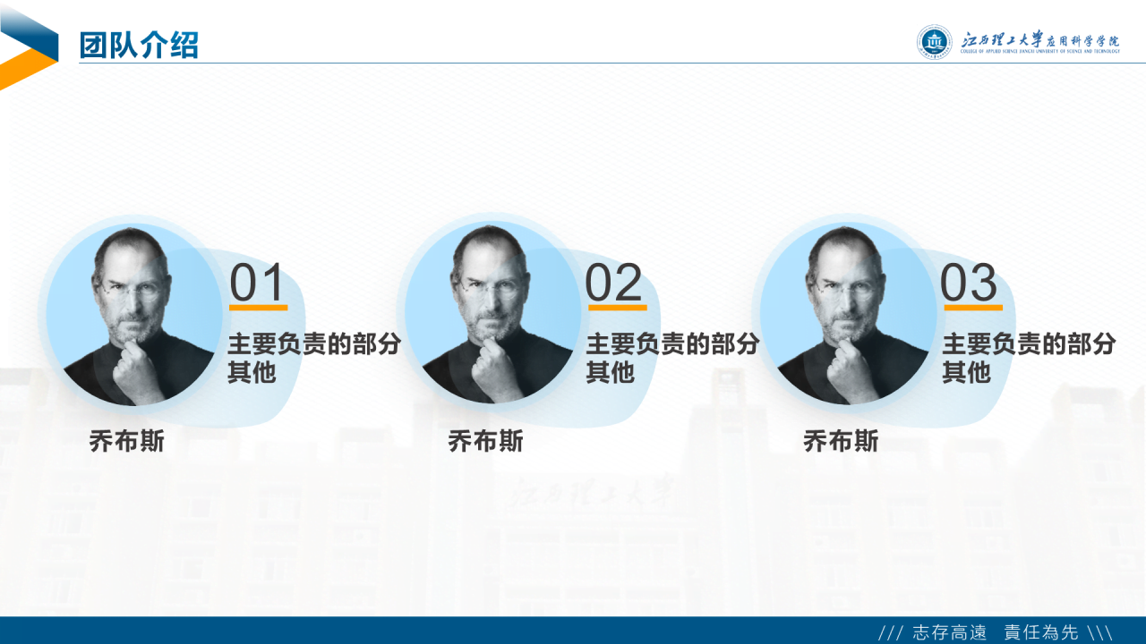 白色简约风理工大学毕业答辩PPT下载