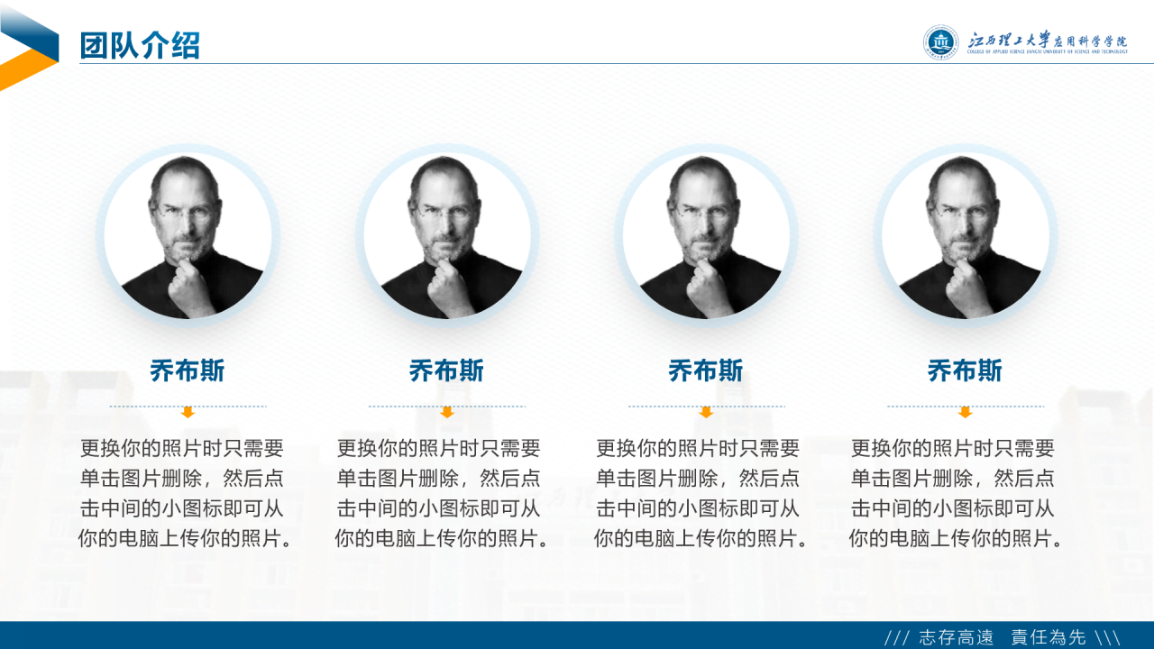 白色简约风理工大学毕业答辩PPT下载