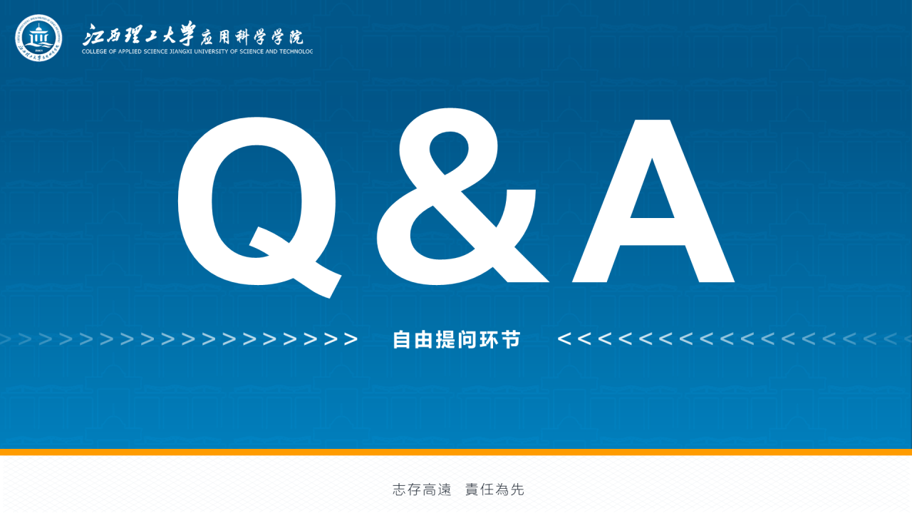 白色简约风理工大学毕业答辩PPT下载