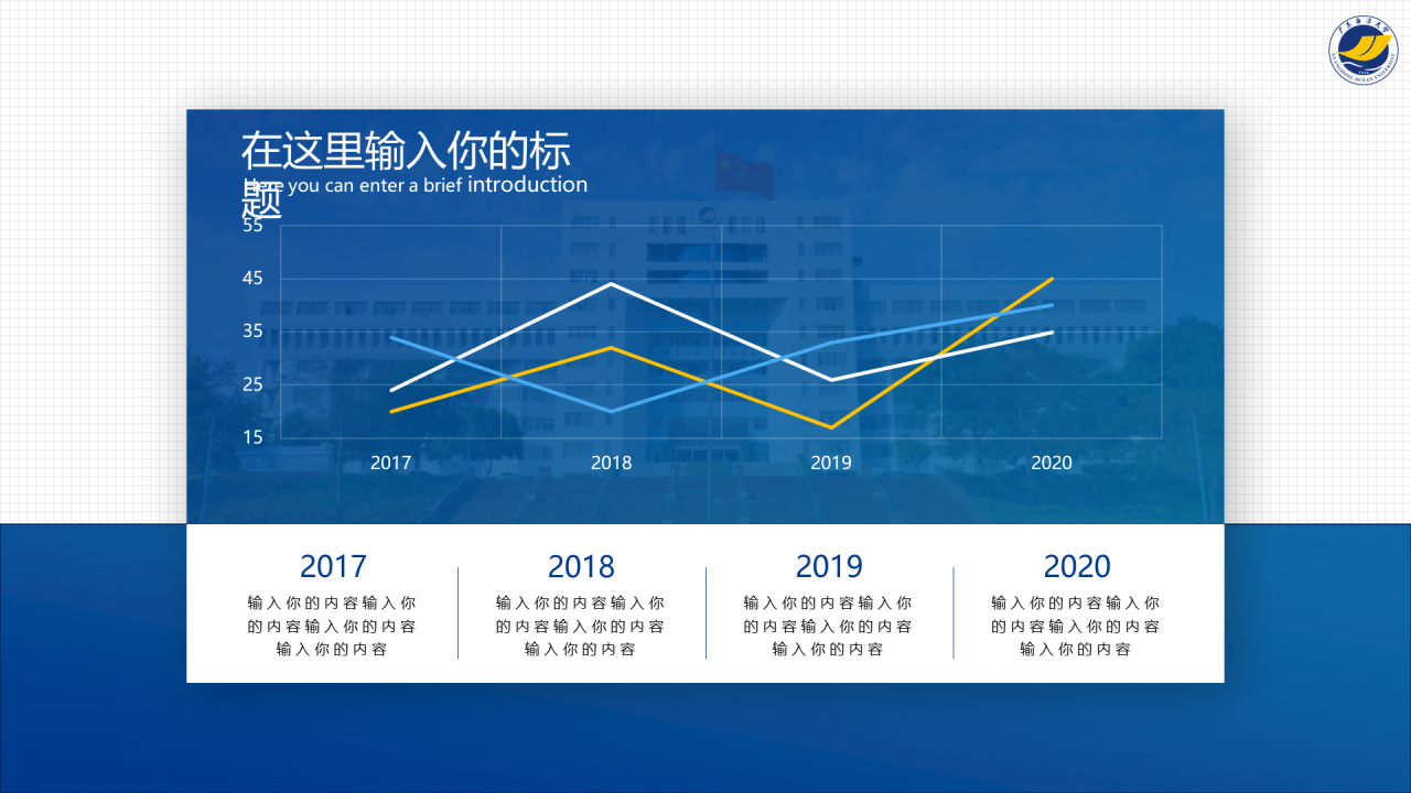 蓝色渐变商务风大学毕业答辩汇报PPT下载