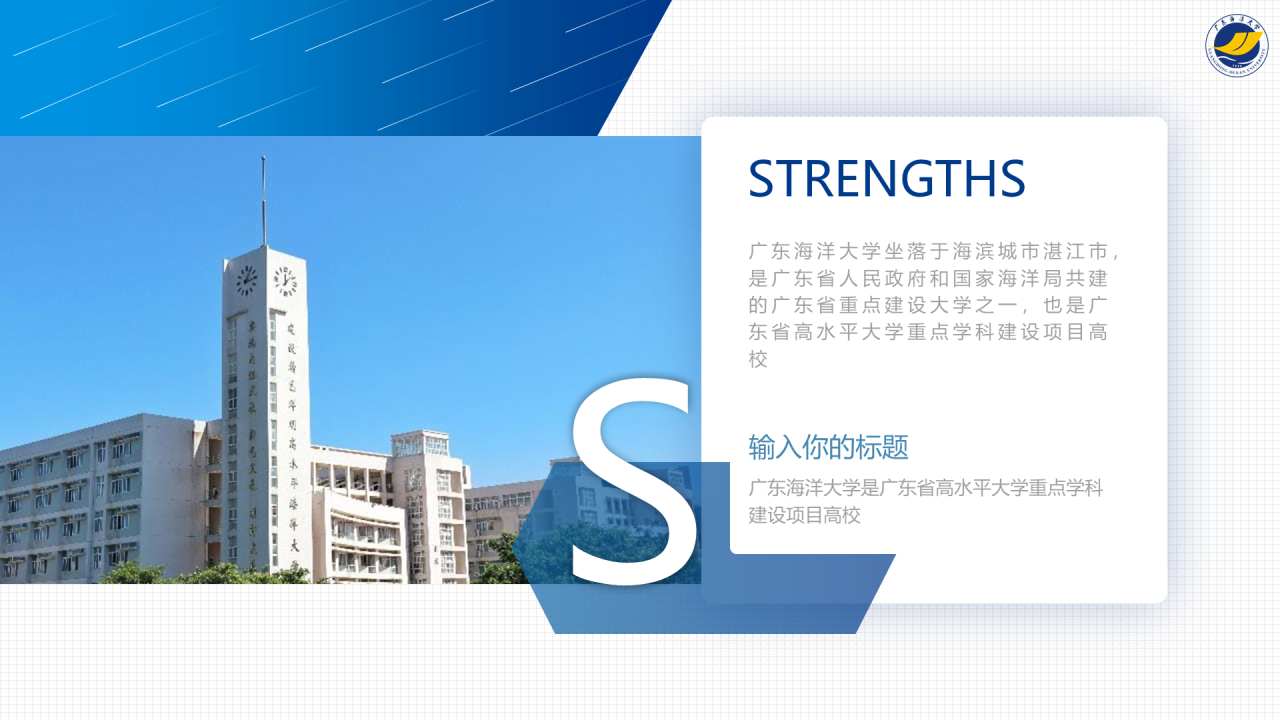 蓝色渐变商务风大学毕业答辩汇报PPT下载