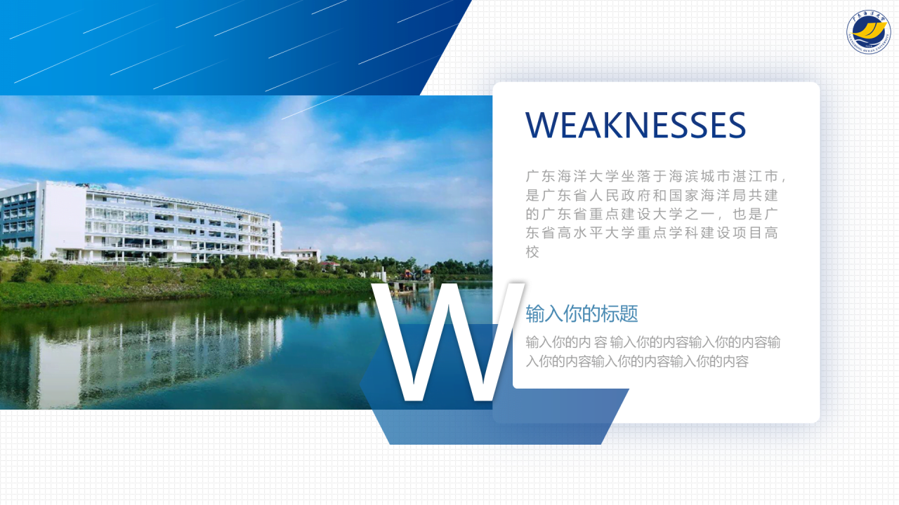 蓝色渐变商务风大学毕业答辩汇报PPT下载