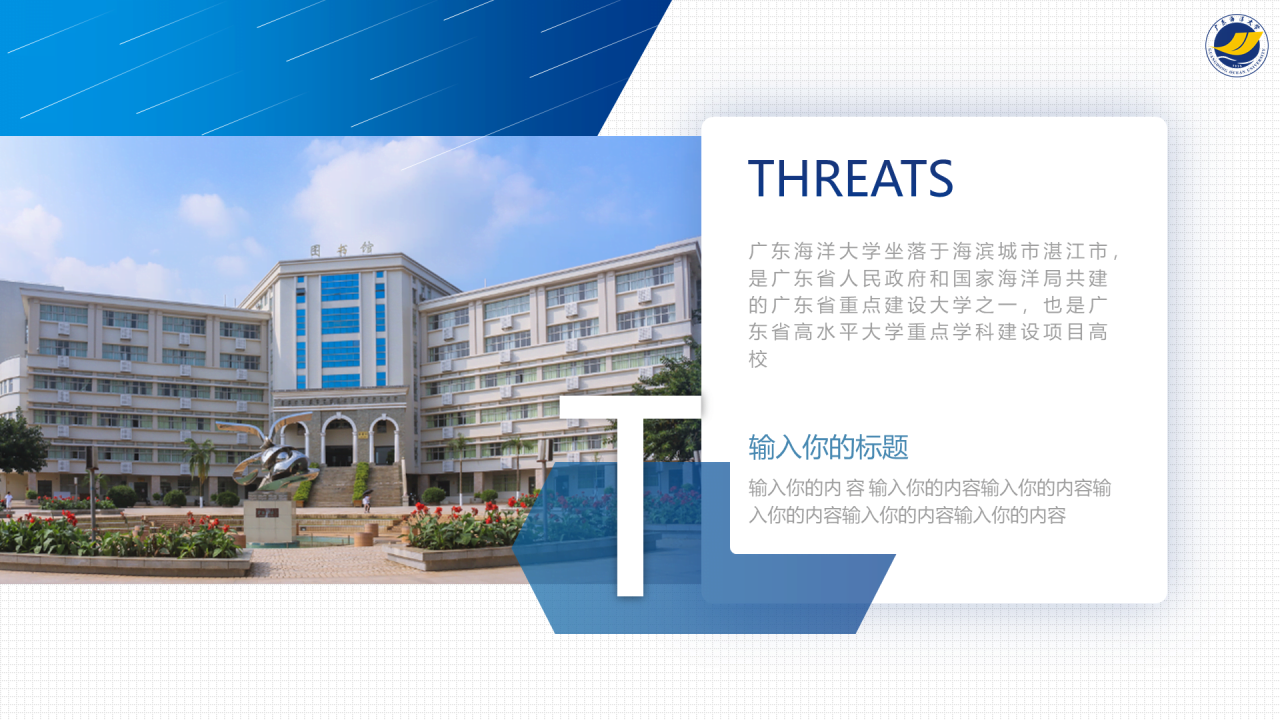 蓝色渐变商务风大学毕业答辩汇报PPT下载
